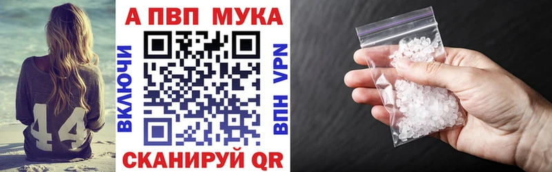 Alfa_PVP Соль  Черепаново 