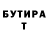 КЕТАМИН VHQ Jullia Motoki