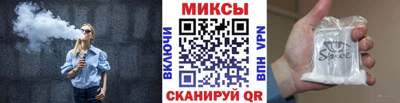 БУТИРАТ BDO  Черепаново 