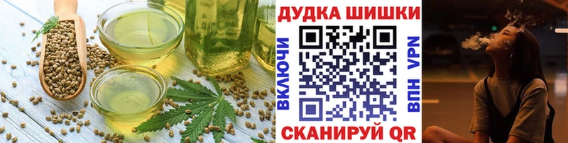 Canna-Cookies марихуана Черепаново