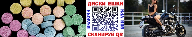 Экстази таблы  ссылка на мегу зеркало  Черепаново 