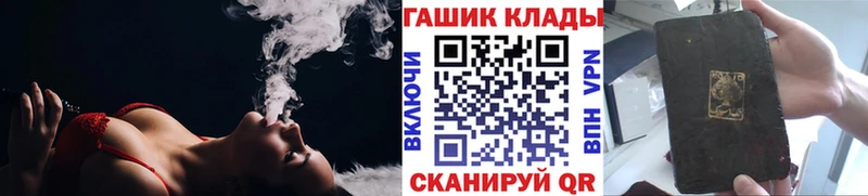 сколько стоит  Черепаново  ГАШИШ убойный 