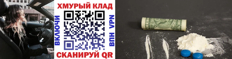 купить наркотик  Черепаново  ГЕРОИН хмурый 