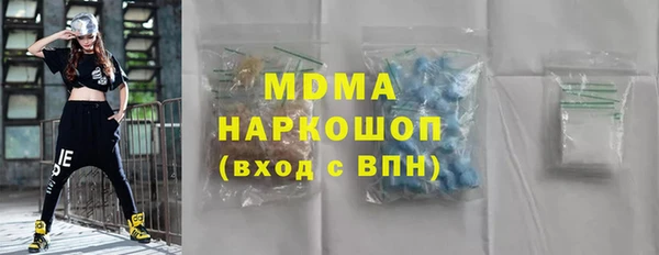 круглые Алзамай