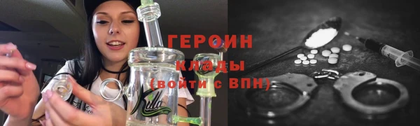 трава Абаза