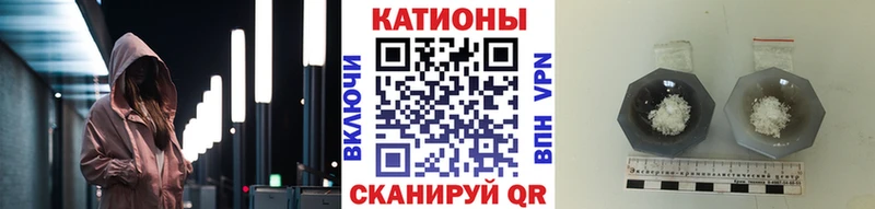 Меф mephedrone  Черепаново 