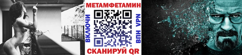 KRAKEN ССЫЛКА  Черепаново  МЕТАМФЕТАМИН Декстрометамфетамин 99.9%  продажа наркотиков 