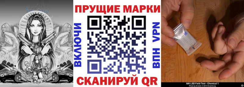 Наркотические марки 1,5мг  Черепаново 