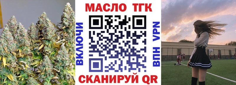 где найти Черепаново ТГК Wax