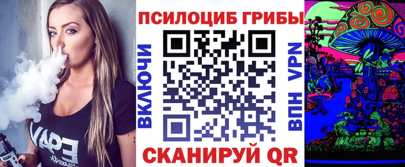 гидра ссылки  маркетплейс как зайти  Галлюциногенные грибы мицелий  Черепаново 