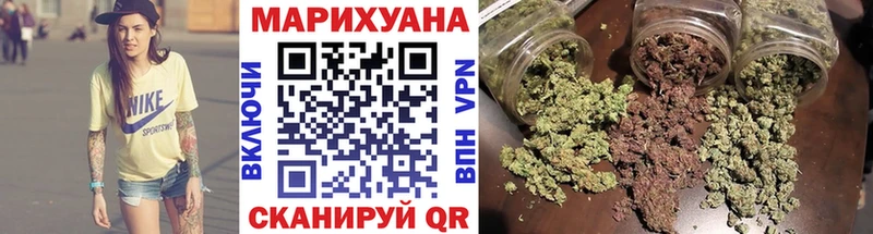 хочу наркоту  Черепаново  Шишки марихуана Bruce Banner 