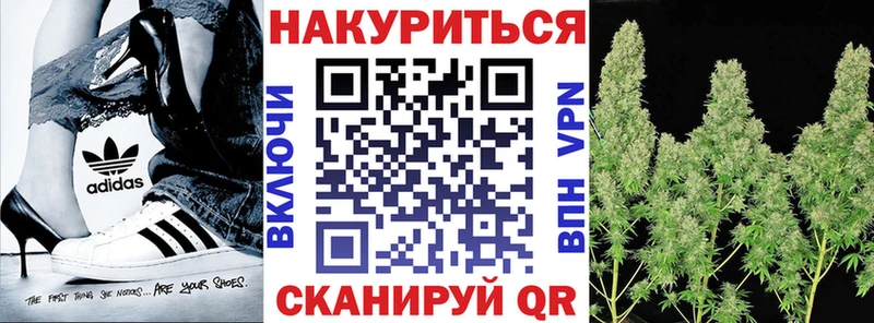 МАРИХУАНА конопля Черепаново